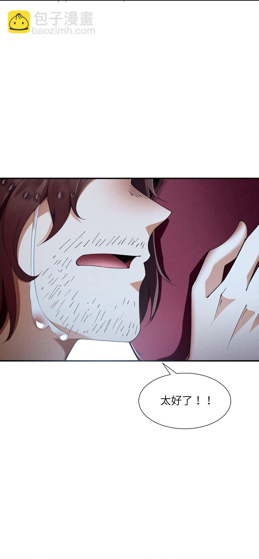 26 消除诅咒(1/2)-第27话