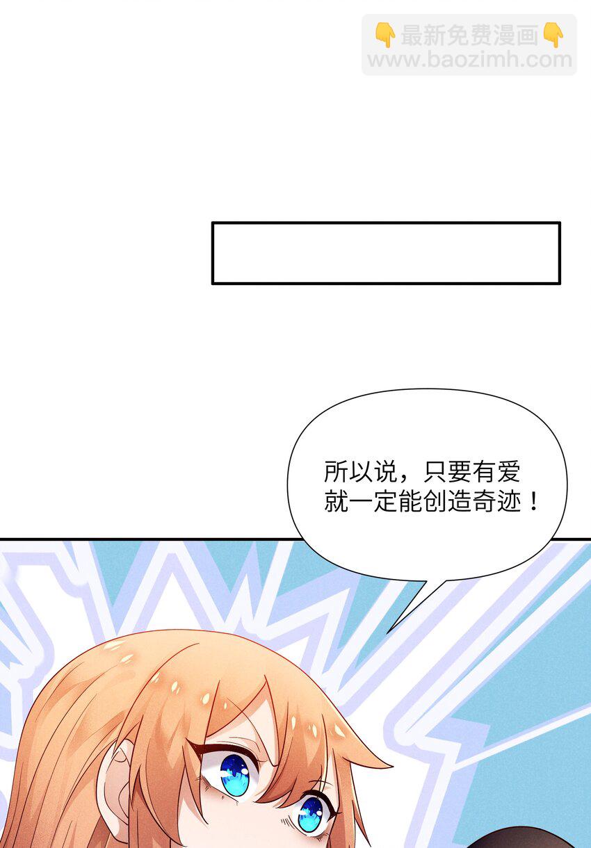 26 消除诅咒(1/2)-第27话