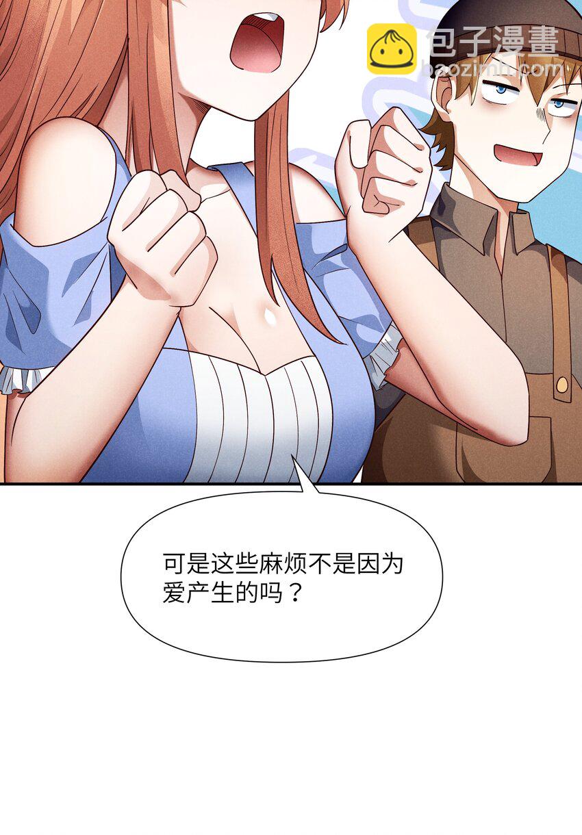 26 消除诅咒(1/2)-第27话