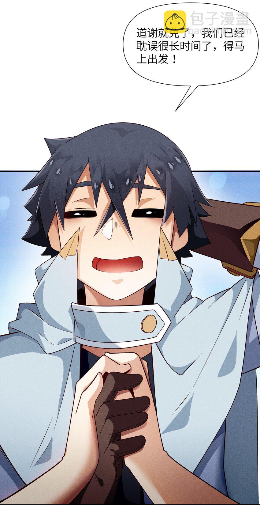 26 消除诅咒(1/2)-第27话