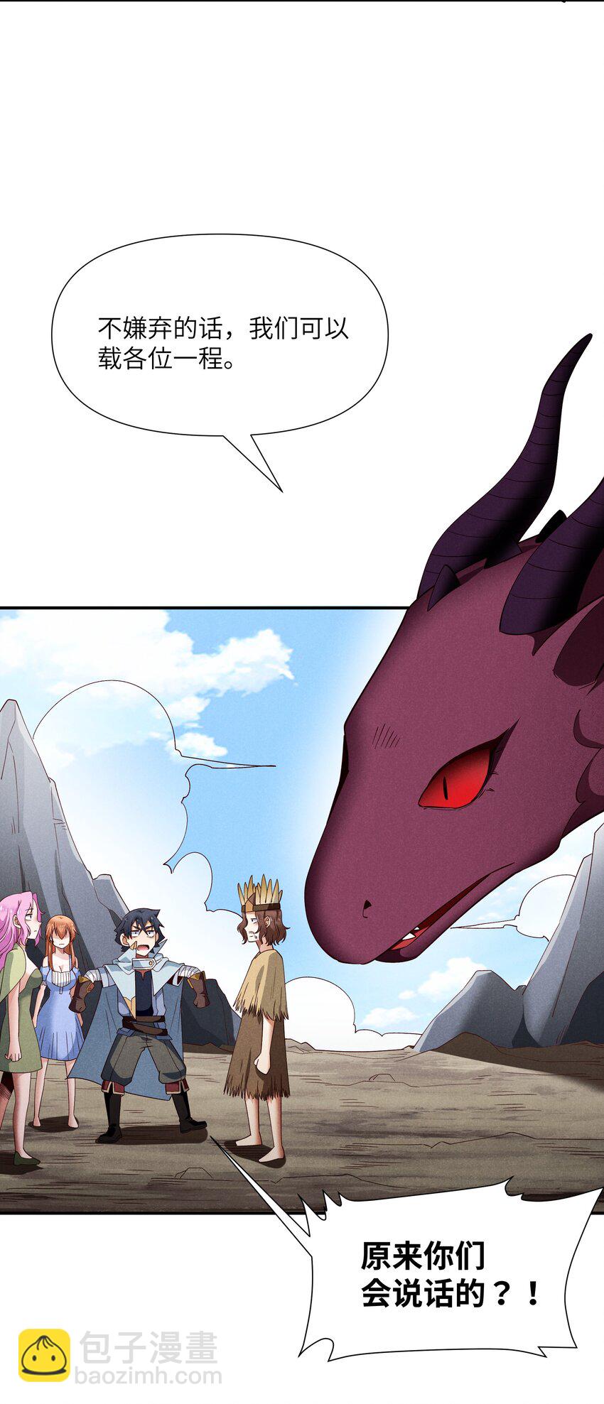 26 消除诅咒(1/2)-第27话