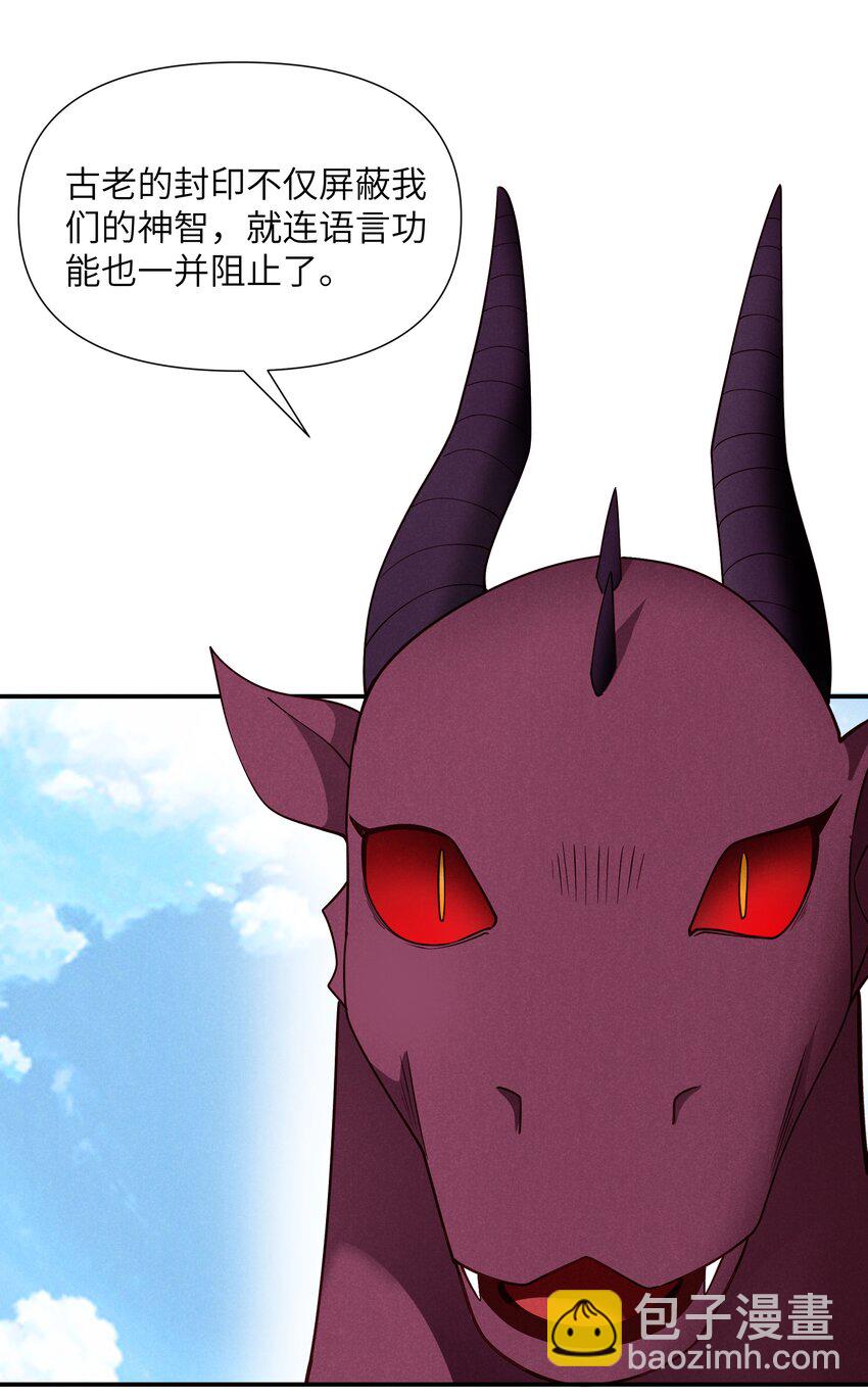 26 消除诅咒(1/2)-第27话