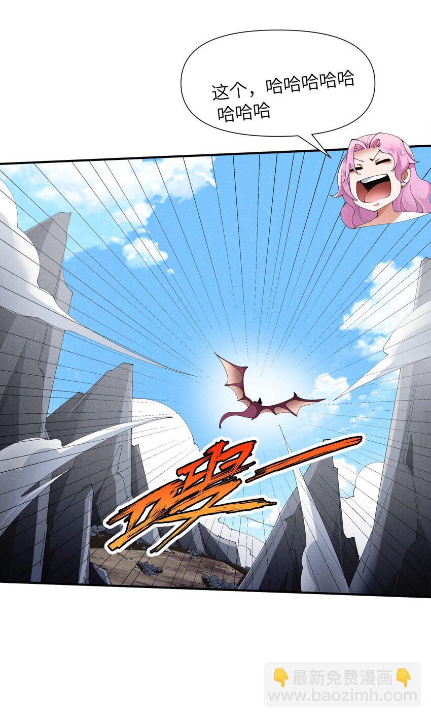 26 消除诅咒(1/2)-第27话