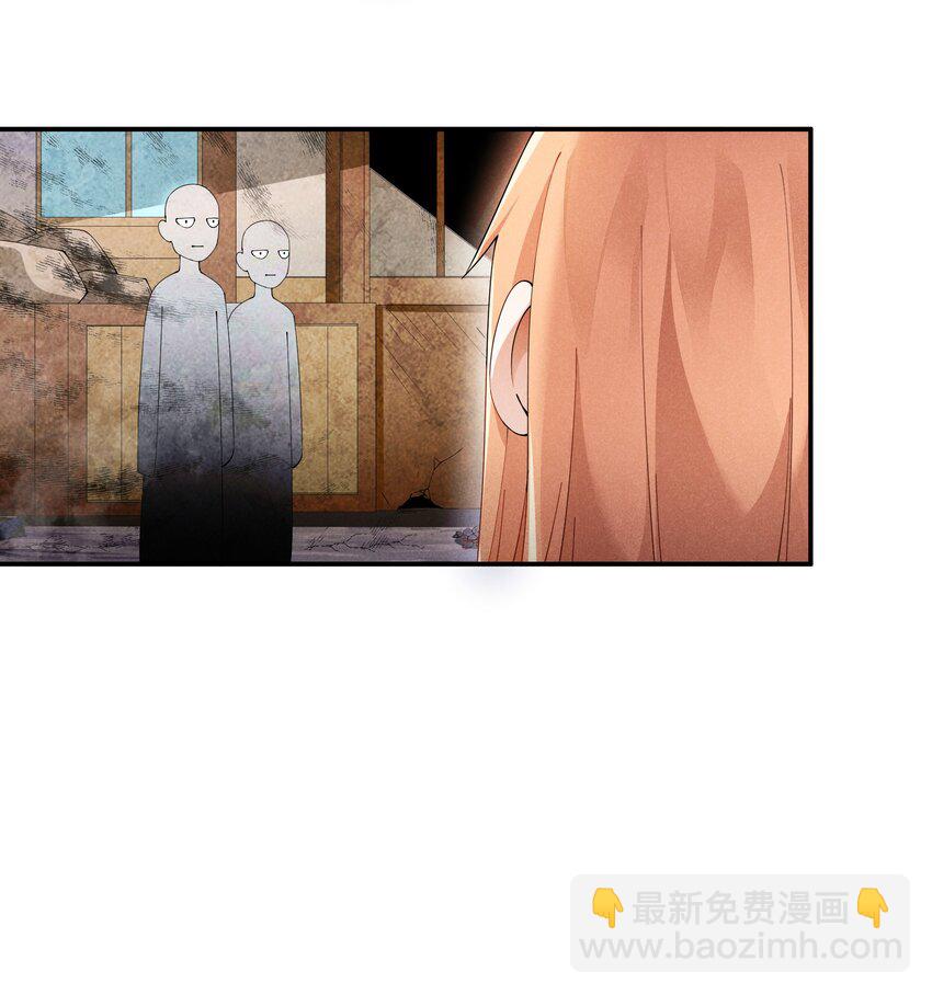 26 消除诅咒(1/2)-第27话