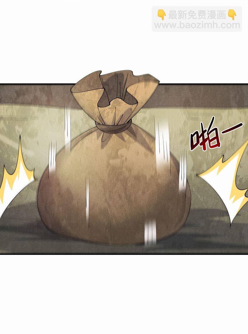 26 消除诅咒(1/2)-第27话