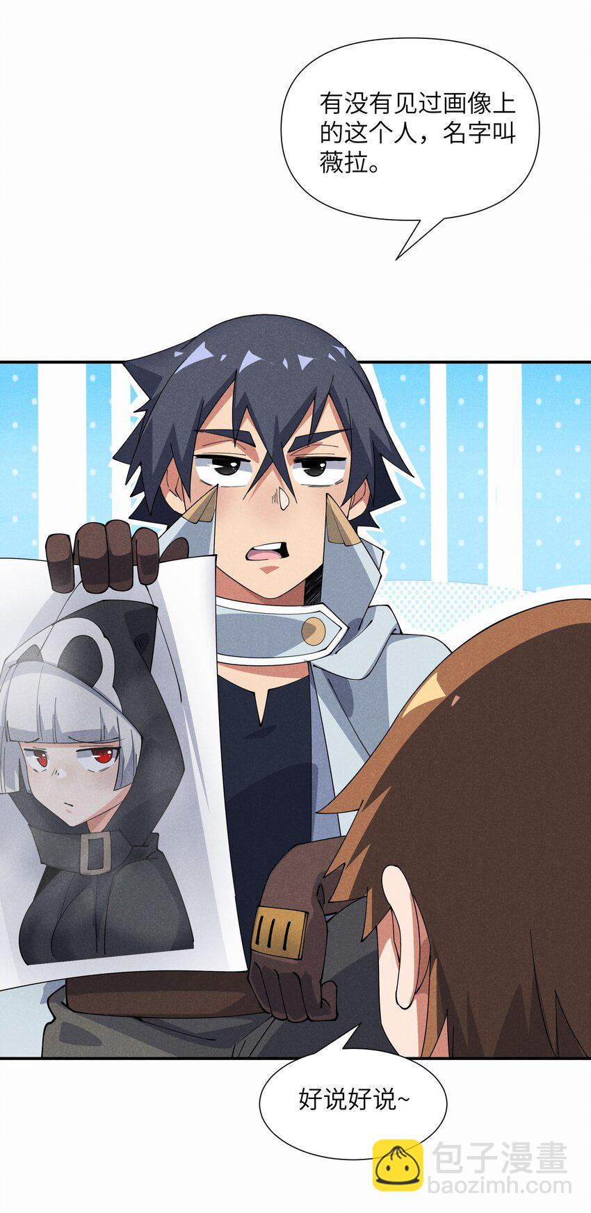 26 消除诅咒(1/2)-第27话