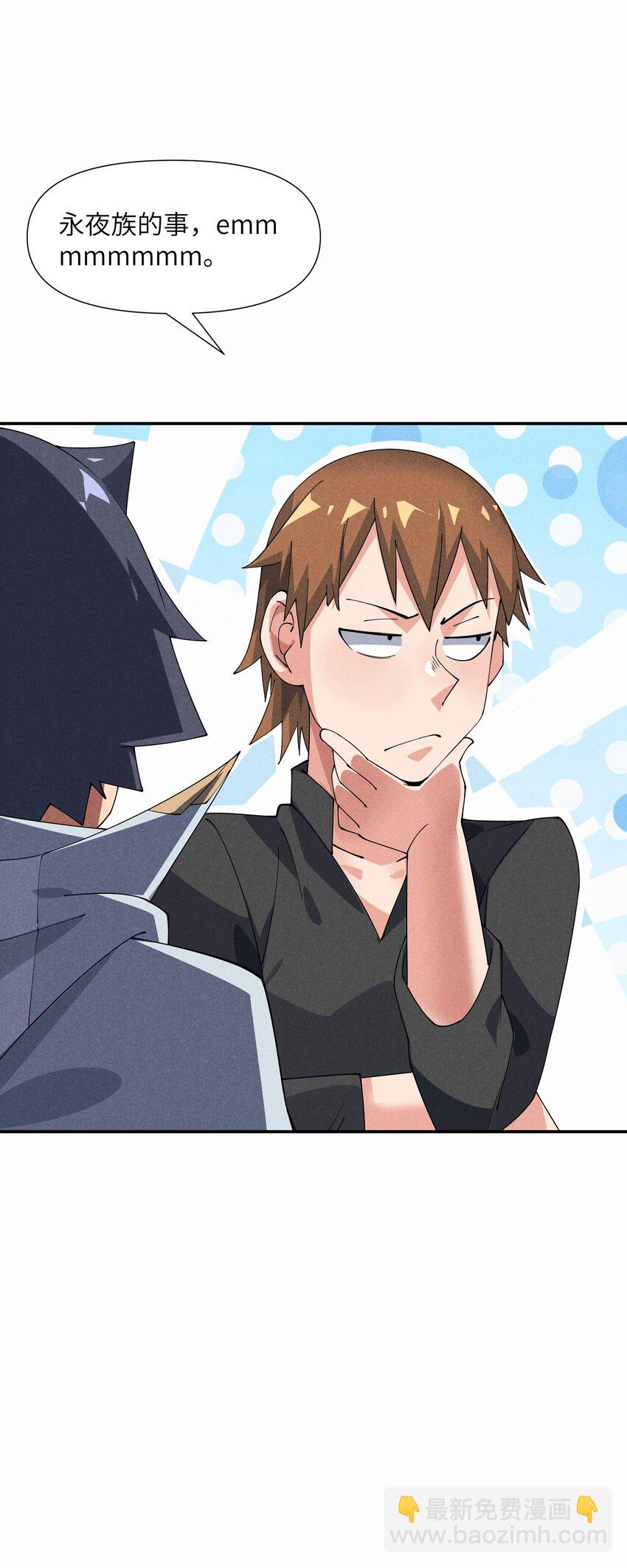 26 消除诅咒(1/2)-第27话