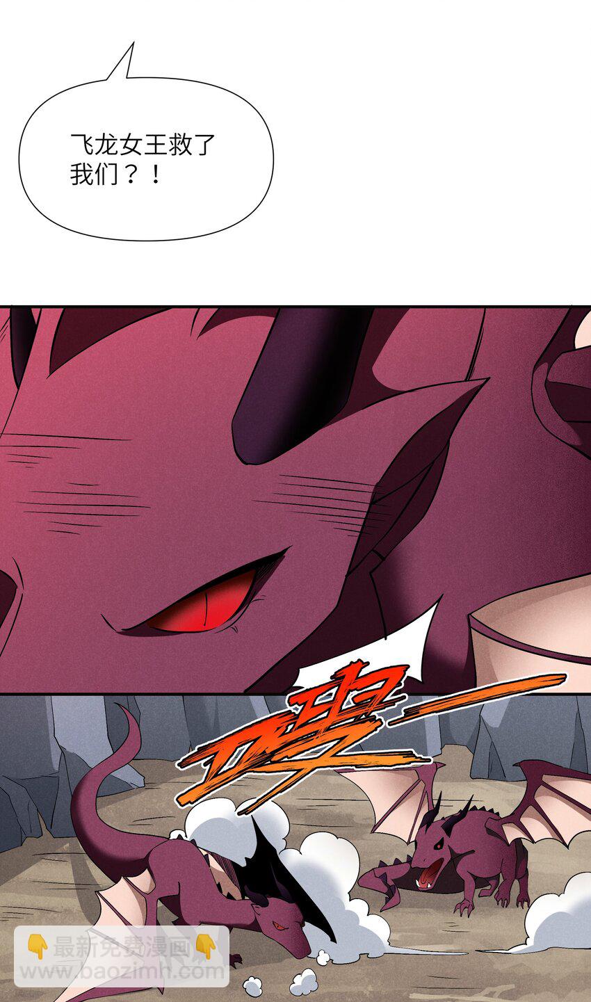 26 消除诅咒(1/2)-第27话