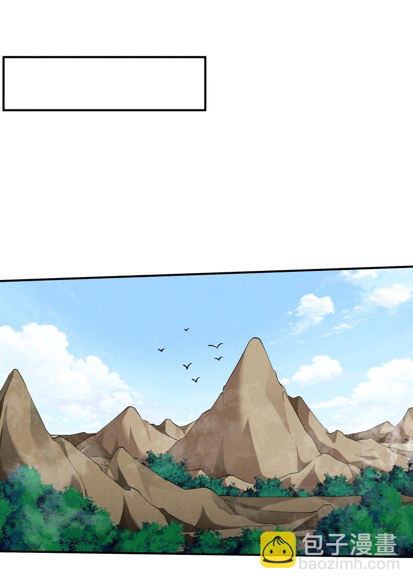 28 我愿意(1/2)-第29话