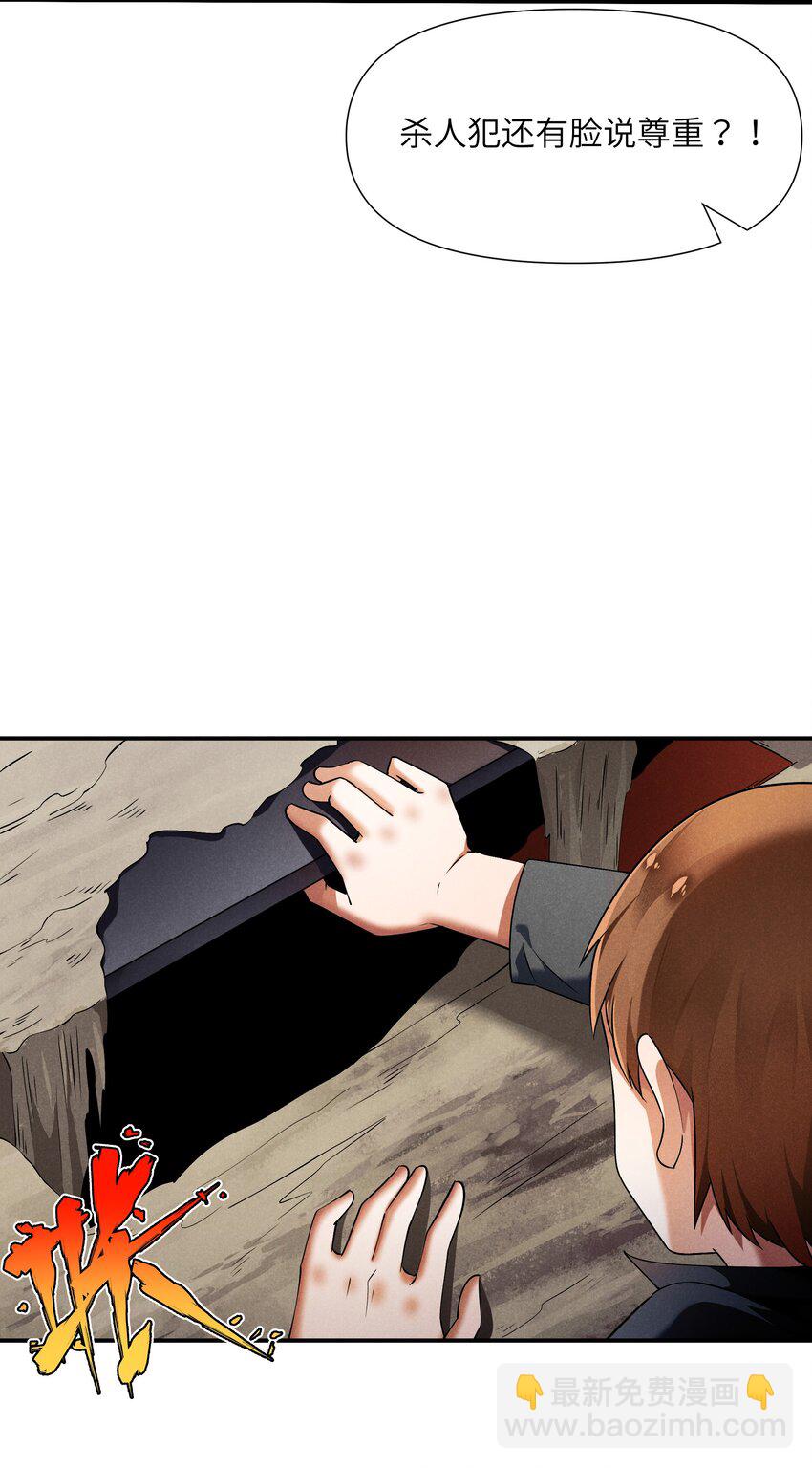 28 我愿意(1/2)-第29话