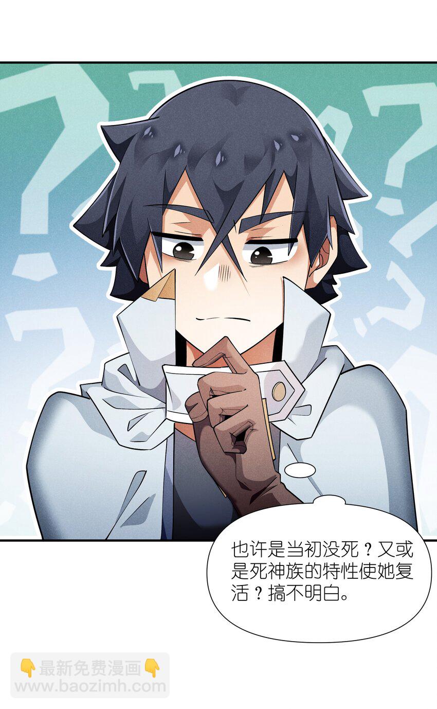 28 我愿意(1/2)-第29话