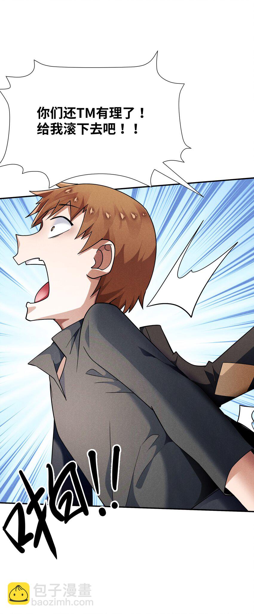 28 我愿意(1/2)-第29话