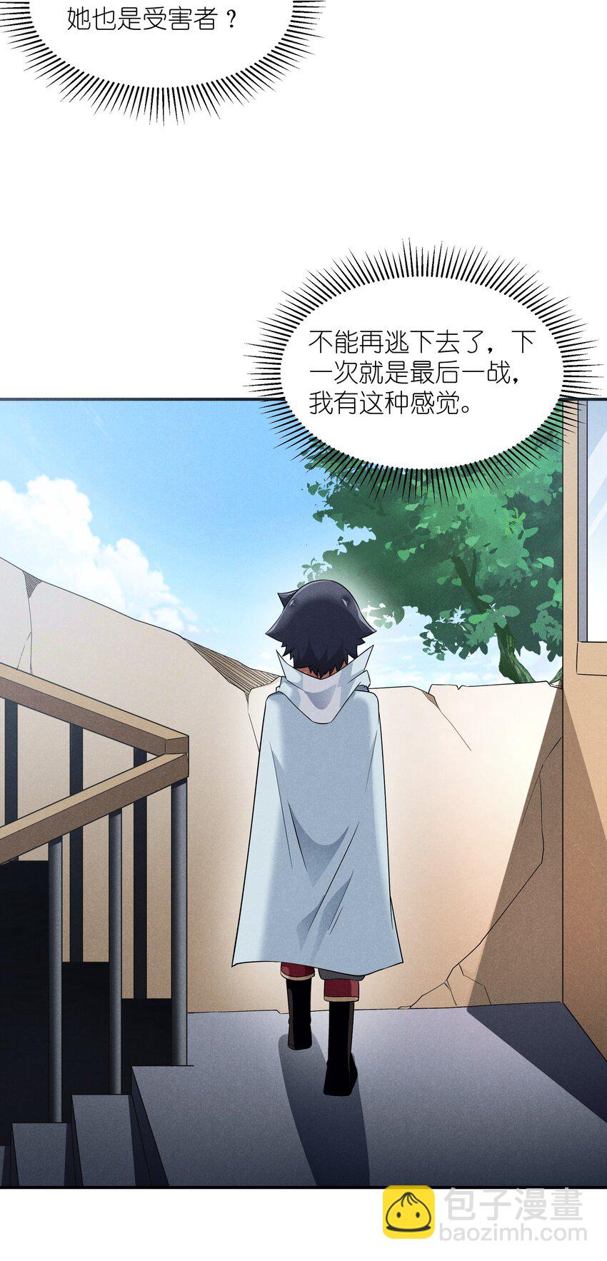 28 我愿意(1/2)-第29话