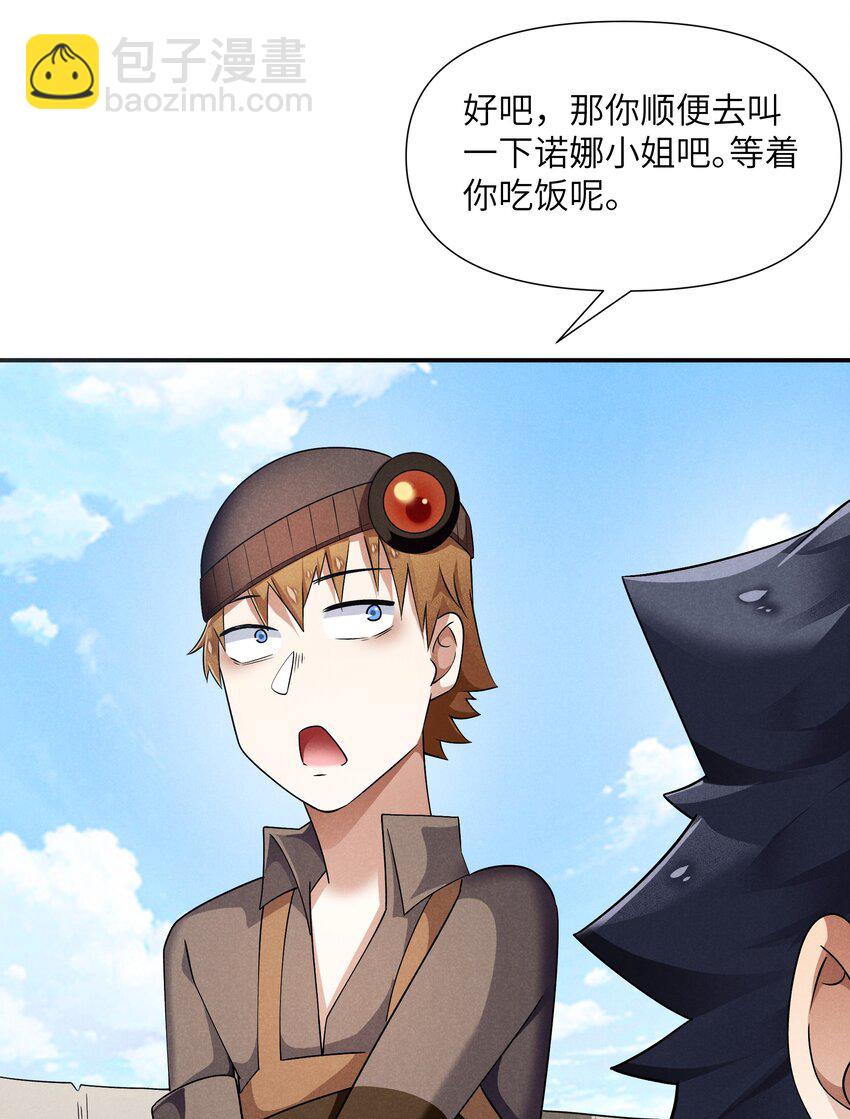 28 我愿意(1/2)-第29话