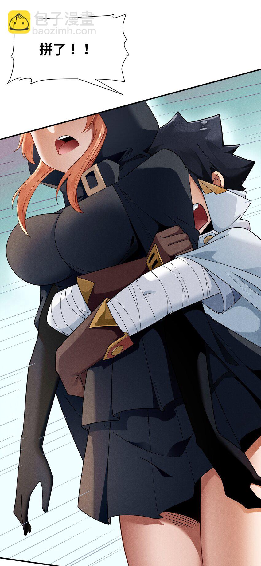 28 我愿意(1/2)-第29话