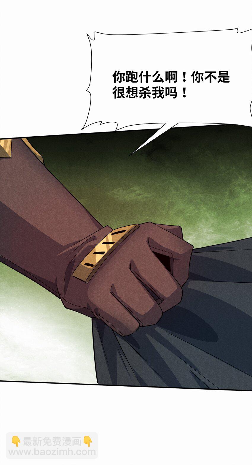 28 我愿意(1/2)-第29话