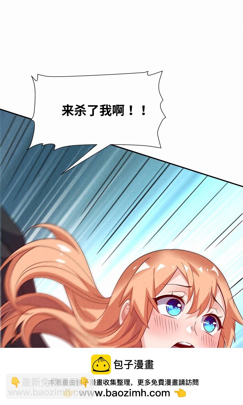 28 我愿意(1/2)-第29话