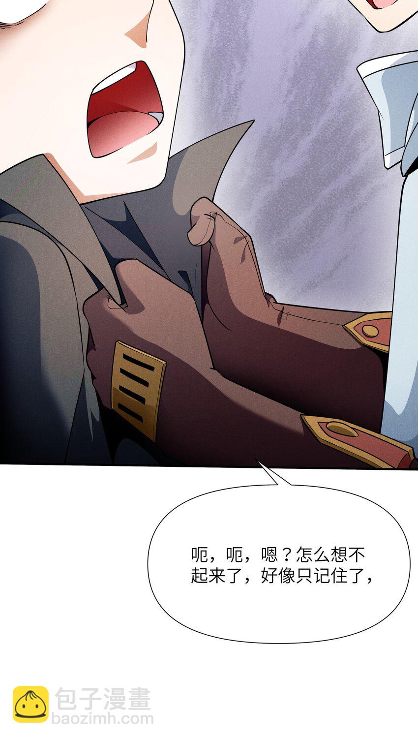 28 我愿意(1/2)-第29话