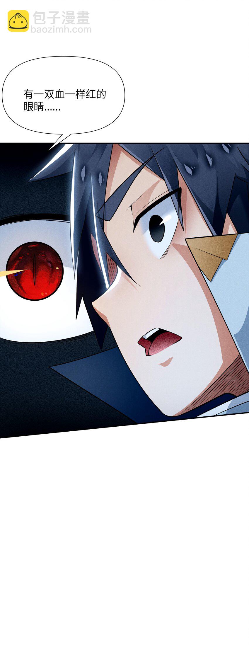 28 我愿意(1/2)-第29话