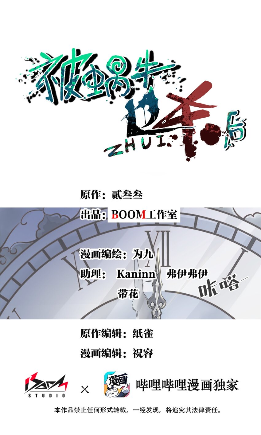 04 孤高的勇者？(1/2)-第5话