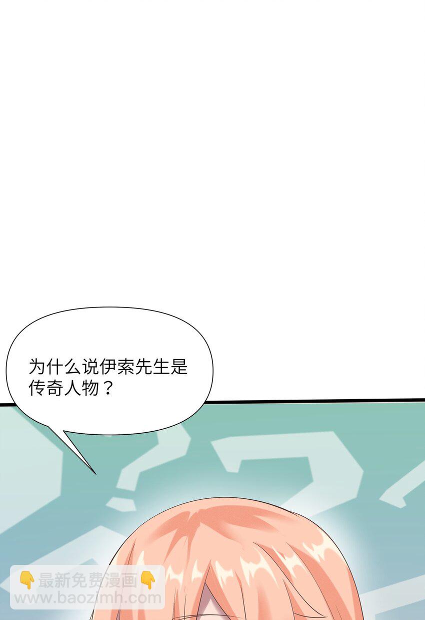 04 孤高的勇者？(1/2)-第5话