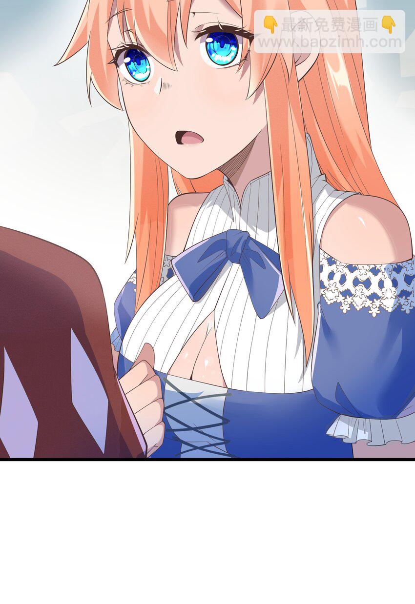 04 孤高的勇者？(1/2)-第5话