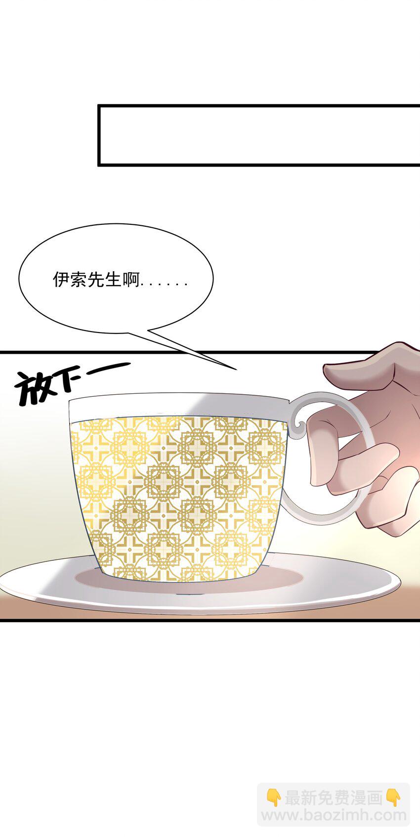 04 孤高的勇者？(1/2)-第5话