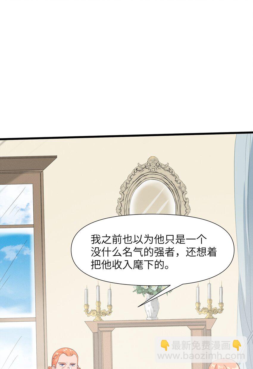 04 孤高的勇者？(1/2)-第5话