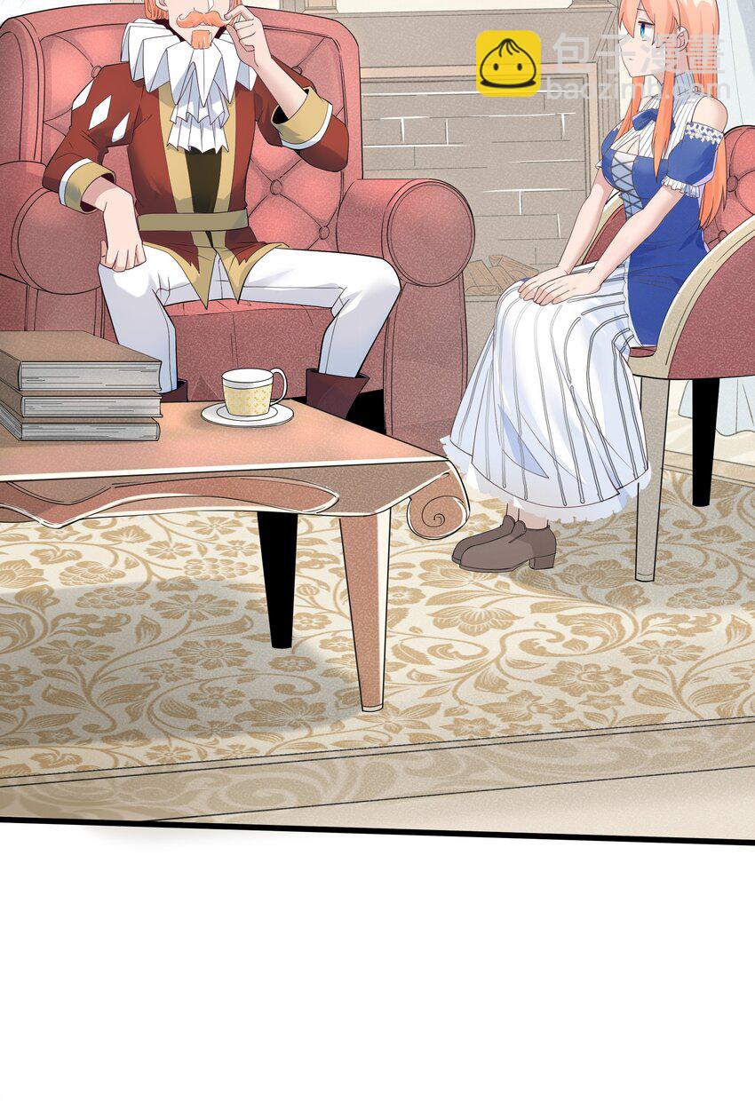 04 孤高的勇者？(1/2)-第5话