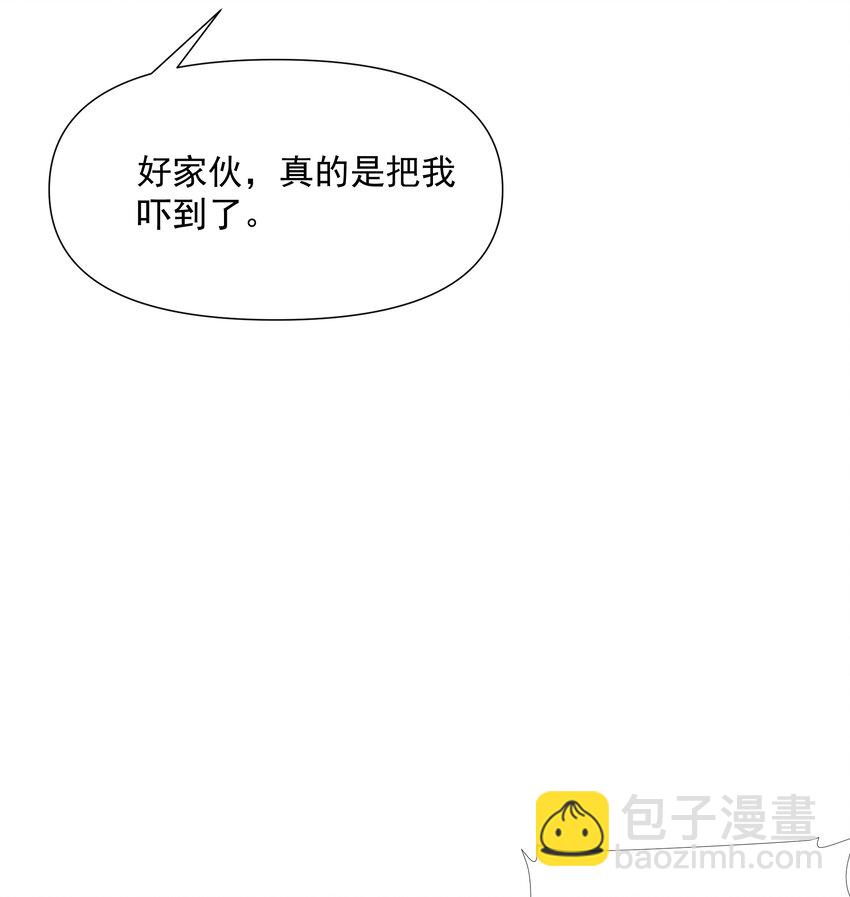 04 孤高的勇者？(1/2)-第5话