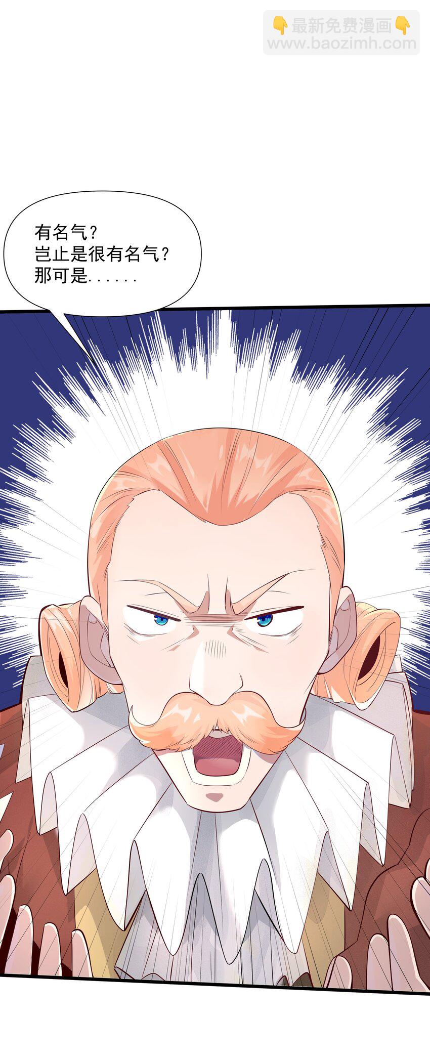 04 孤高的勇者？(1/2)-第5话