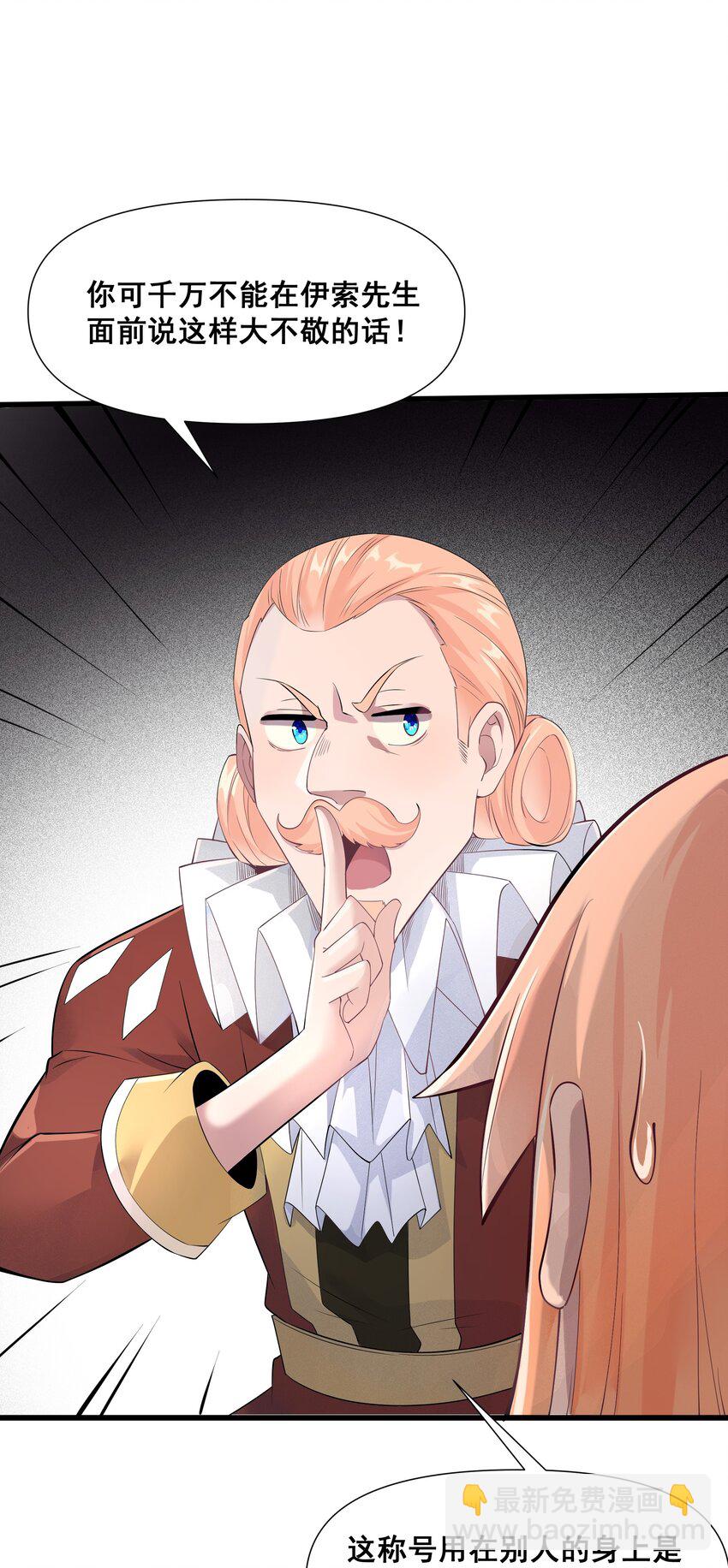 04 孤高的勇者？(1/2)-第5话