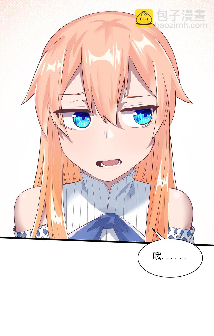 04 孤高的勇者？(1/2)-第5话