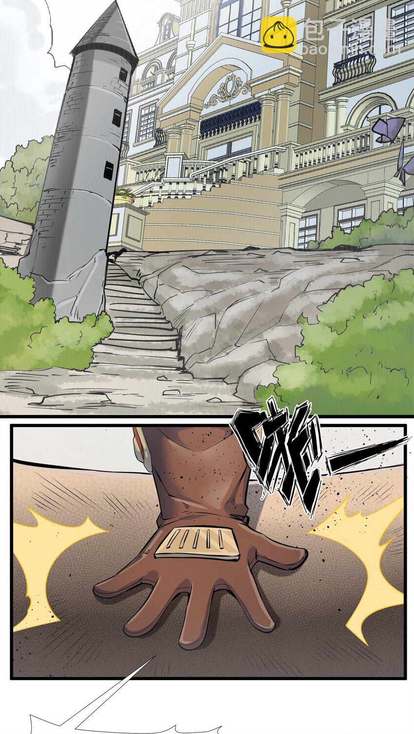 04 孤高的勇者？(1/2)-第5话