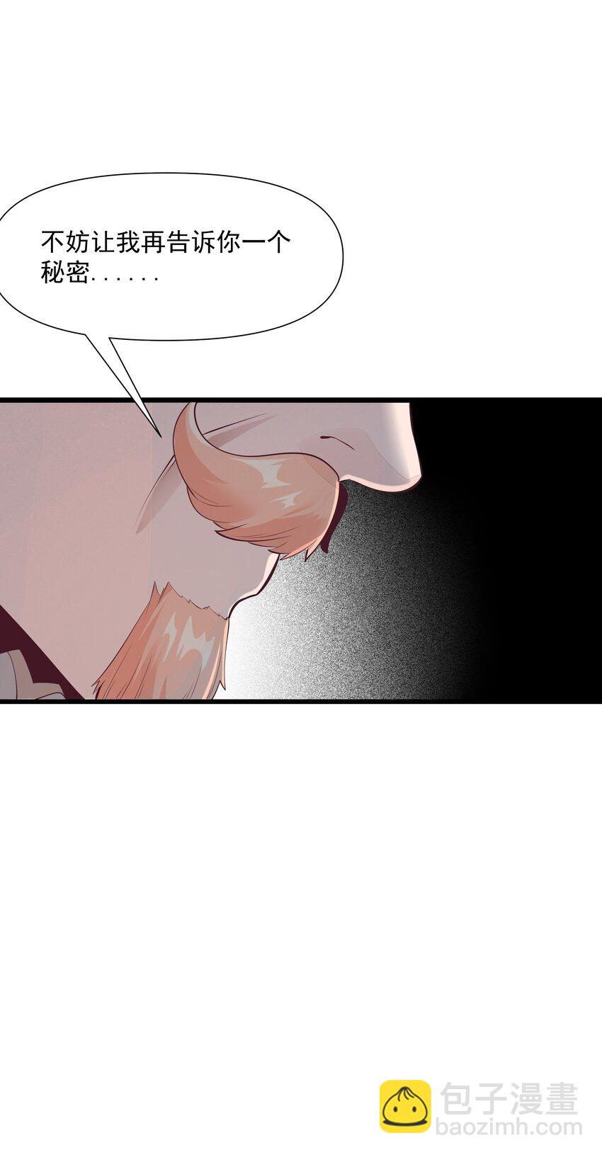 04 孤高的勇者？(1/2)-第5话