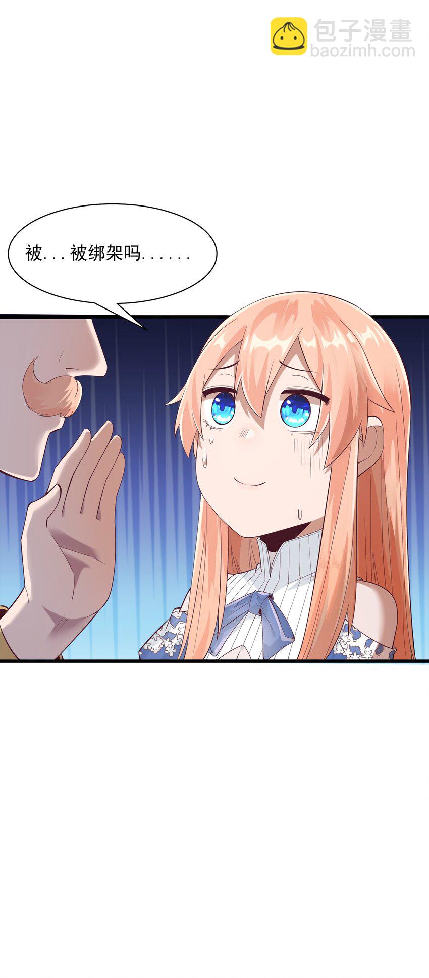 04 孤高的勇者？(1/2)-第5话