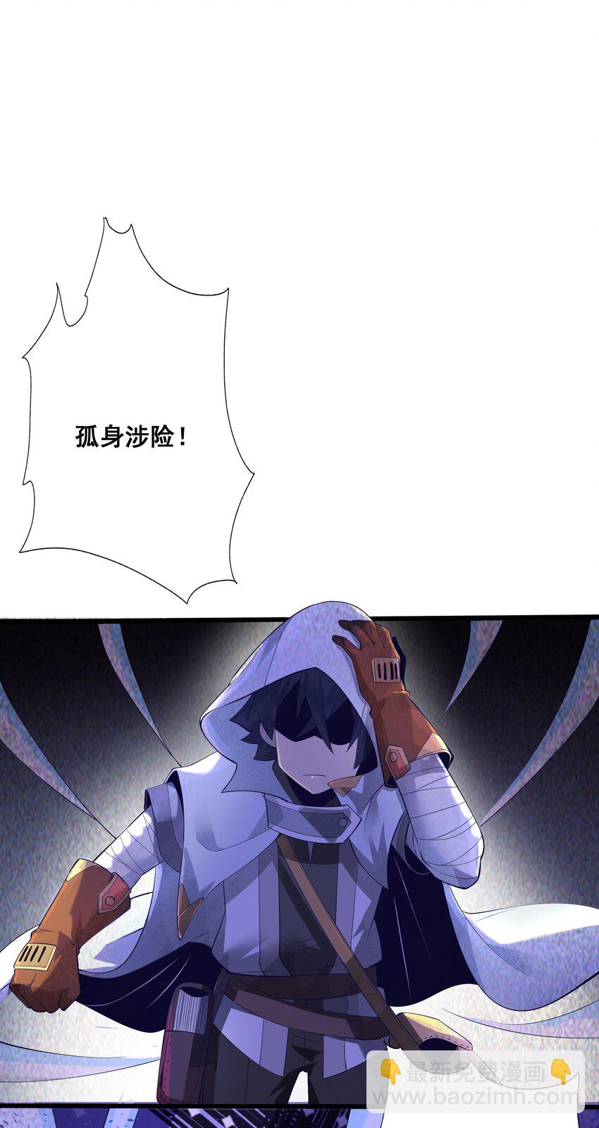 04 孤高的勇者？(1/2)-第5话