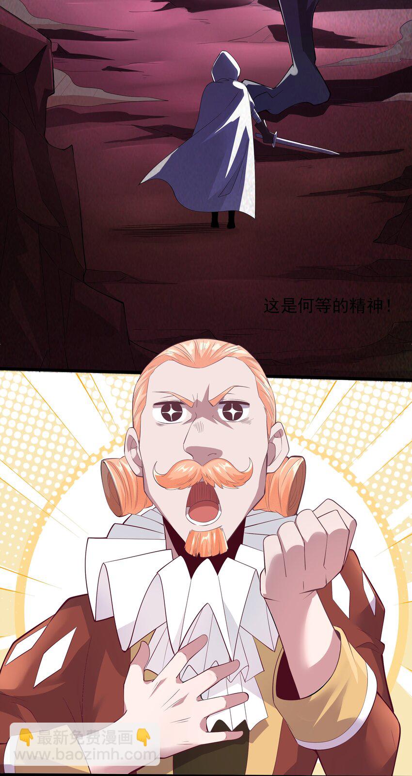 04 孤高的勇者？(1/2)-第5话