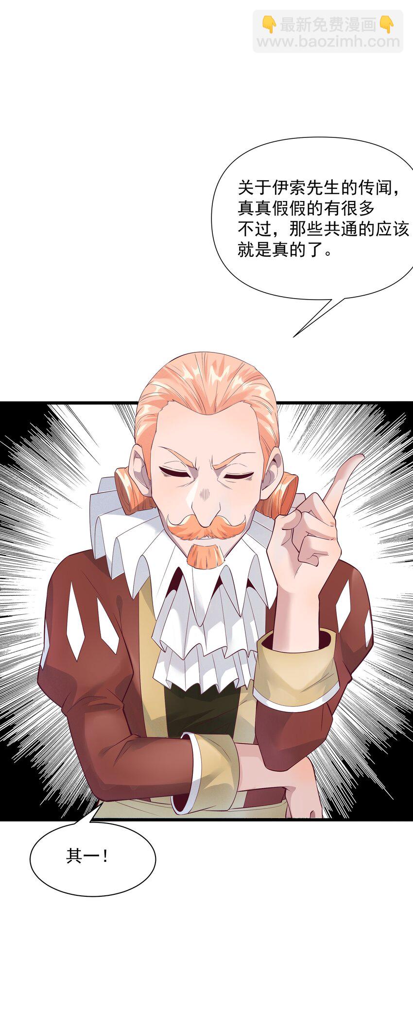 04 孤高的勇者？(1/2)-第5话