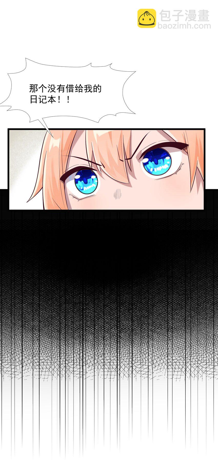 04 孤高的勇者？(1/2)-第5话