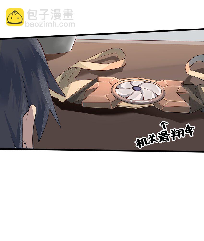 04 孤高的勇者？(1/2)-第5话