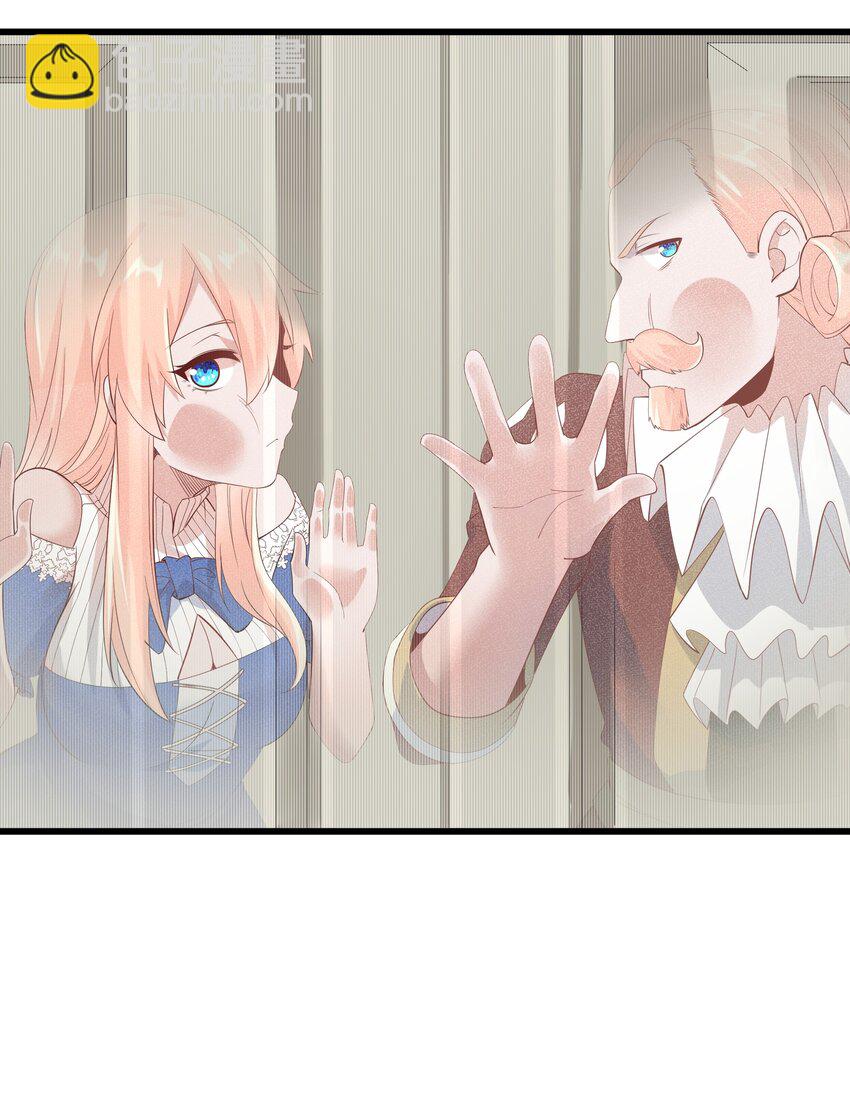 04 孤高的勇者？(1/2)-第5话