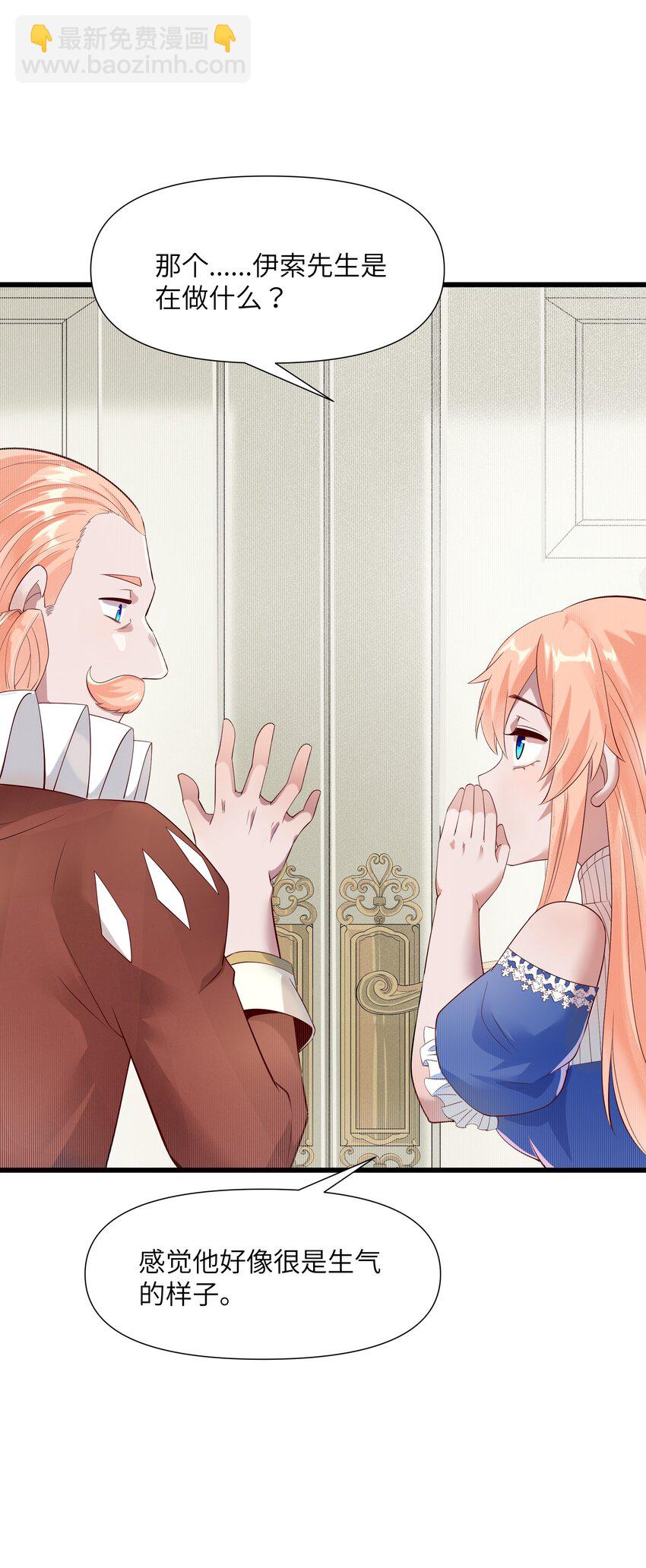 04 孤高的勇者？(1/2)-第5话