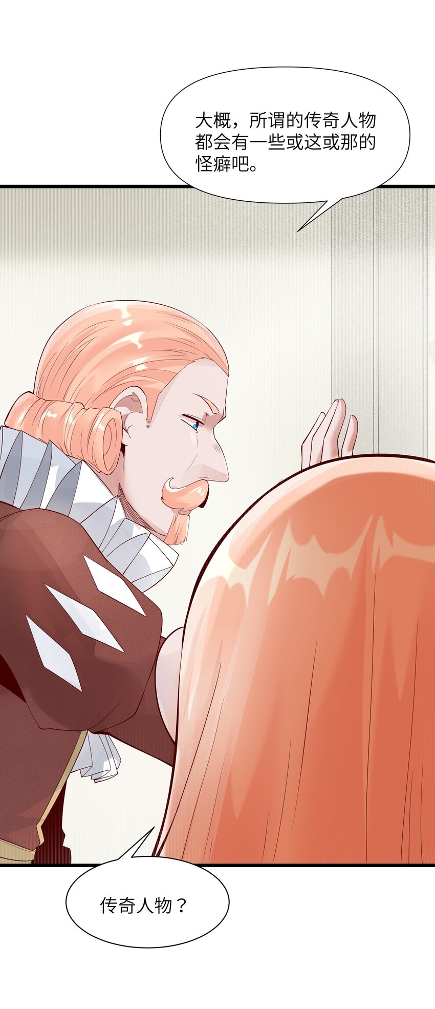 04 孤高的勇者？(1/2)-第5话