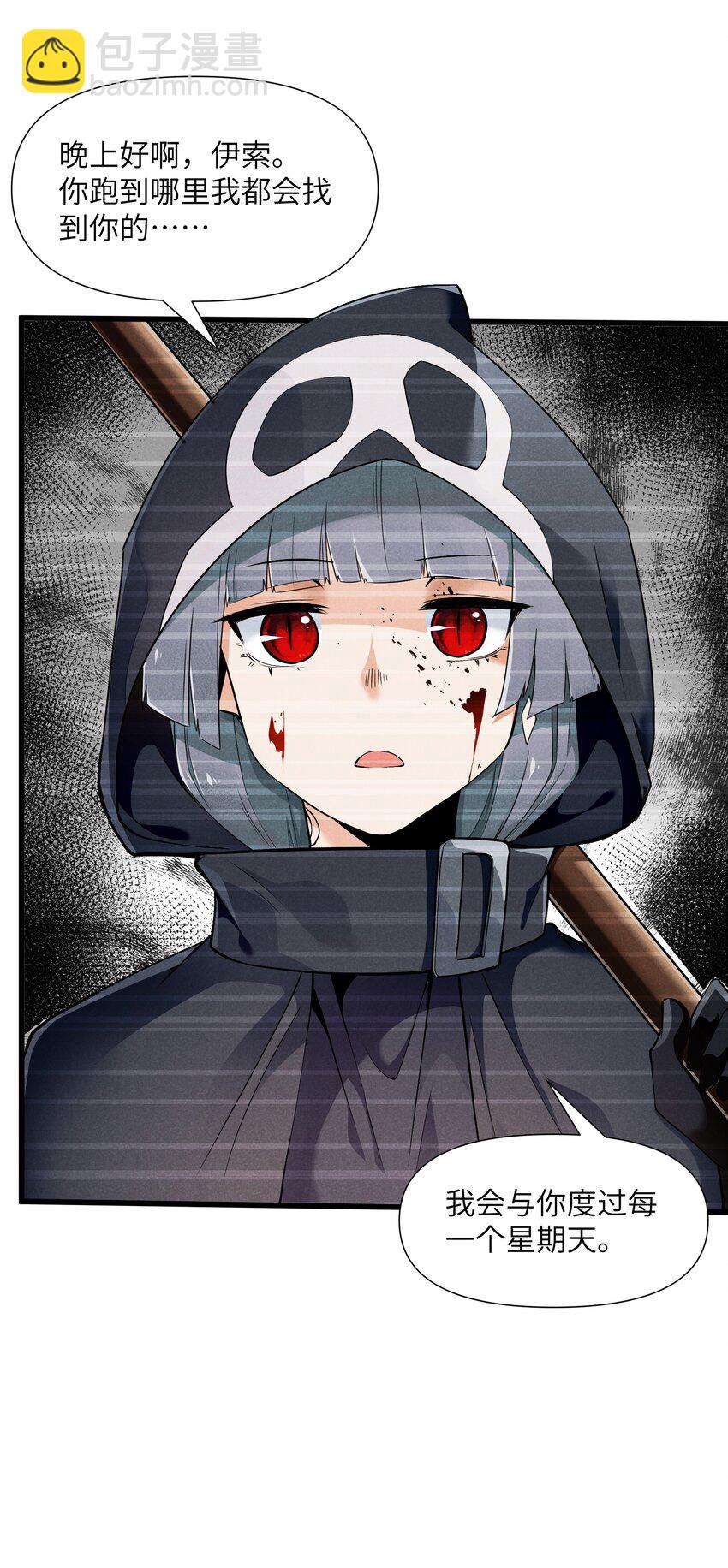 08 元灯节(1/2)-第9话