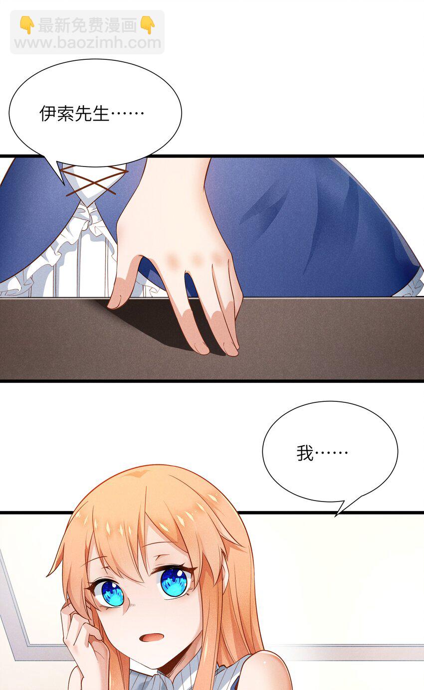 08 元灯节(1/2)-第9话