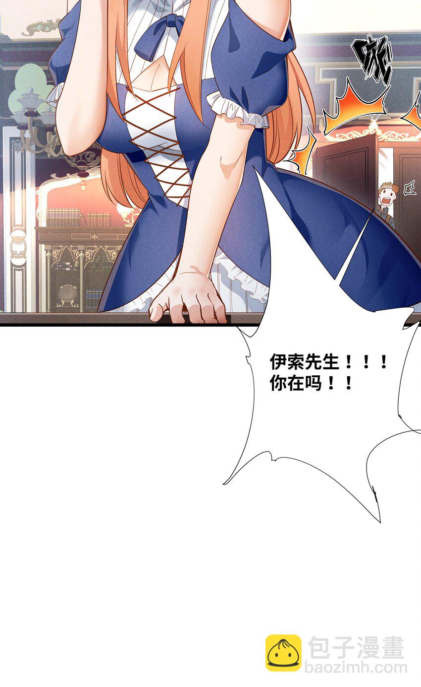 08 元灯节(1/2)-第9话