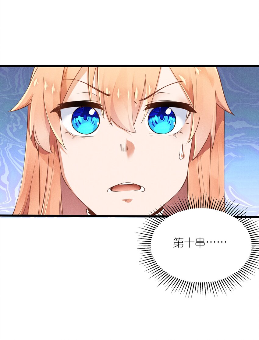 08 元灯节(1/2)-第9话