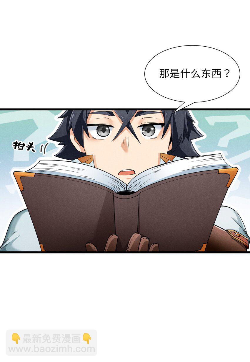 08 元灯节(1/2)-第9话