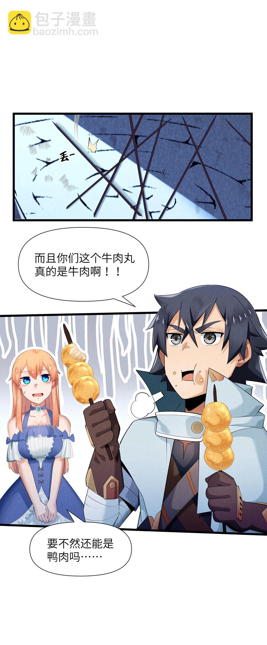 08 元灯节(1/2)-第9话